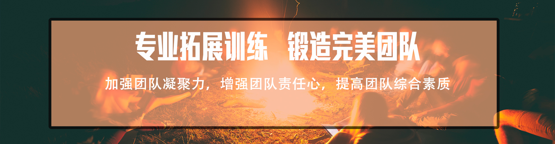 通用banner