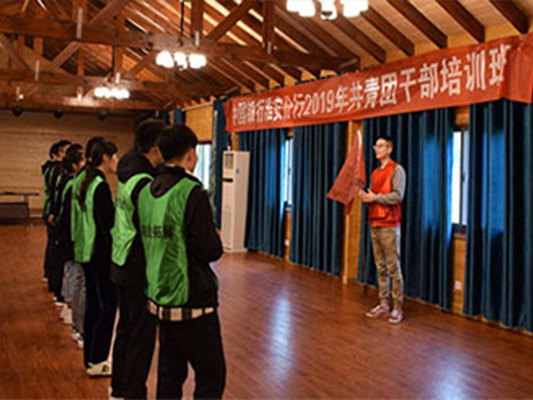企业管理沙盘课程