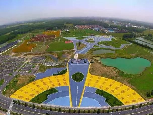 淮安•涟水百花园景区